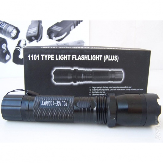 flashlight_1101_1_